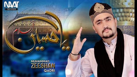 Mery Husain Tujhy Salam Zeeshan Qadri New Manqabat 2021 Naat Records Youtube