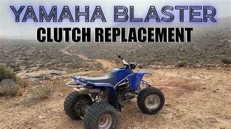 Yamaha Blaster Clutch Replacement Youtube