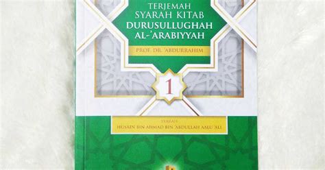 Download Kitab Durusul Fiqhiyah Juz 1 PDF