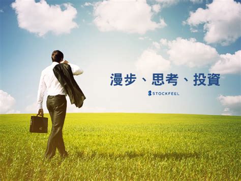貝佐斯的經營理念一直都主打快速擴張，有三位資深主管曾在會議室召開秘密會議，把貝佐斯成敗的想法一一列在白板上。 貝佐斯把錯誤當作是推動一連串重要實驗的第一步。 每一家科技公司都有這樣的野心 — 希望公司的價值遠遠超過個組成部門的總和。 連新手都能穩賺不賠的投資，世界上真的有嗎？ - StockFeel 股感