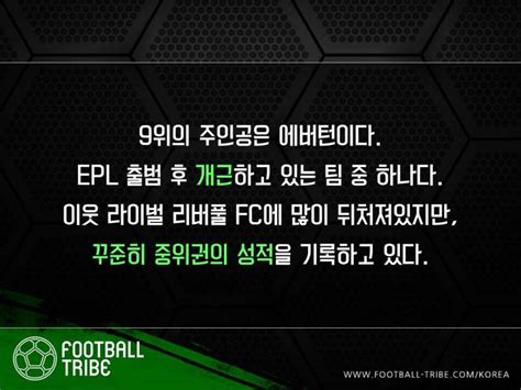 백정현 7이닝 무실점…삼성, 두산에 완승. 카드 뉴스 '처음부터 과학' EPL 개막전 승점 TOP 10 클럽 ...