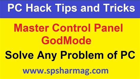 Pc Hack Tips And Tricks What Is Master Control Panel What Is