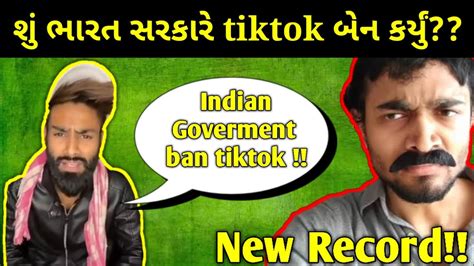 Bhuvan bam is the person who has started bb ki vines and all the characters are performed by himself only. Indian Goverment Ban Tok?? bb ki vines new record - YouTube