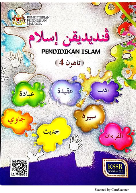 Buku Aktiviti Pendidikan Islam Tahun 2 Anyflip / Buku Teks Pendidikan