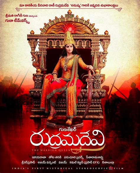 Anushka Shetty In Rudramadevi Movie First Look Poster Photos