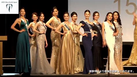 Resultados Dinámica Missiólogos Expertos Del Certamen Miss Earth Japan 2021
