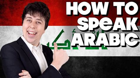 How To Speak Arabic Without Knowing How Youtube
