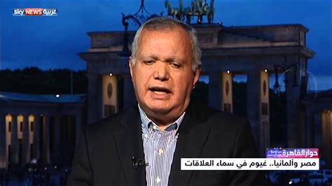 تجمع مصر وألمانيا علاقات صداقة تمتد إلى سنوات طويلة في العديد من المجالات، وهي علاقات مستقرة في أوقات الشدة والرخاء. ‫مصر وألمانيا.. مصير غامض لزيارة السيسي‬‎ - YouTube