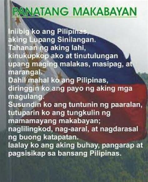 Ano Ang Lyrics Ng Panatang Makabayan Brainly Ph