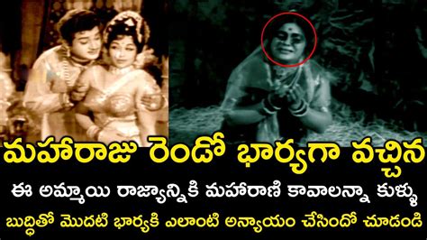 How The Second Wife Wronged The First Wife Pedarasi Peddamma Katha