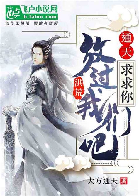 Gima blends ancient folk cultures with a. 玄幻小说-好看的玄幻小说列表_小说82