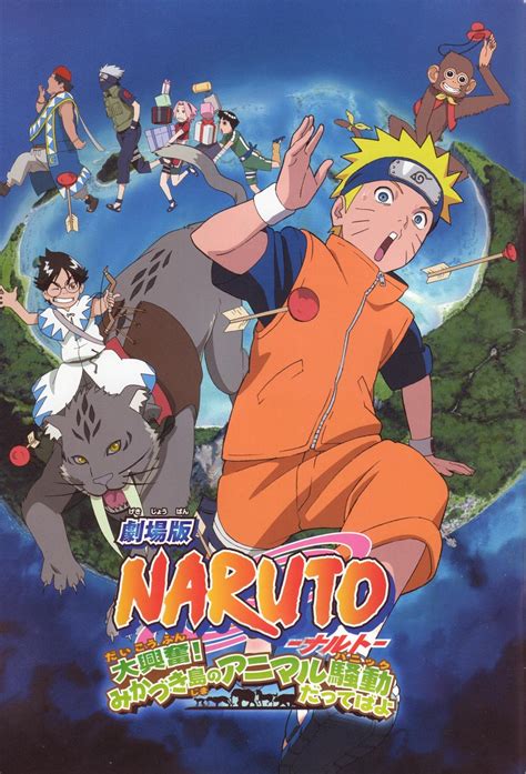 List Of Naruto Movies Naruto Shippuuden Filme 5 Blood Prison