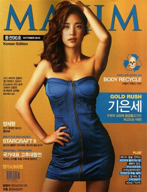 Maxim Korea Free Select For 3 Magazines At Discounted Price Free