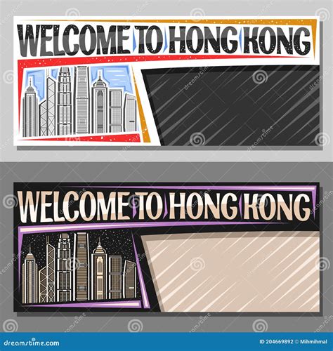 Vector Layouts For Hong Kong Stock Vector Illustration Of China City