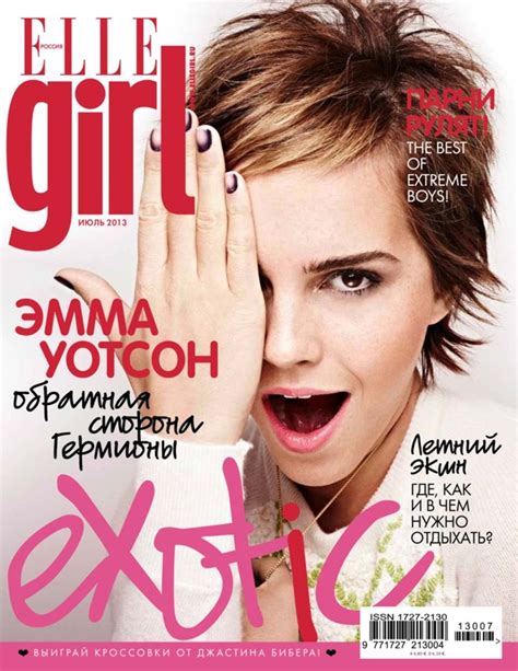 Elle Girl Russia июль 2013 Magazine Get Your Digital Subscription
