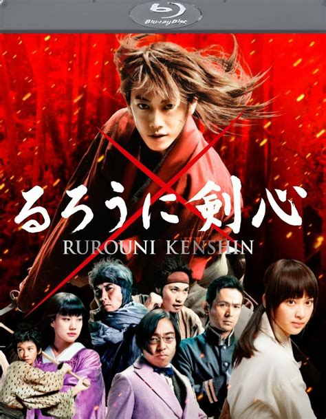As good as the previous two films were. Movie Rurouni Kenshin Live Action Sub Indo Download 3GP ...