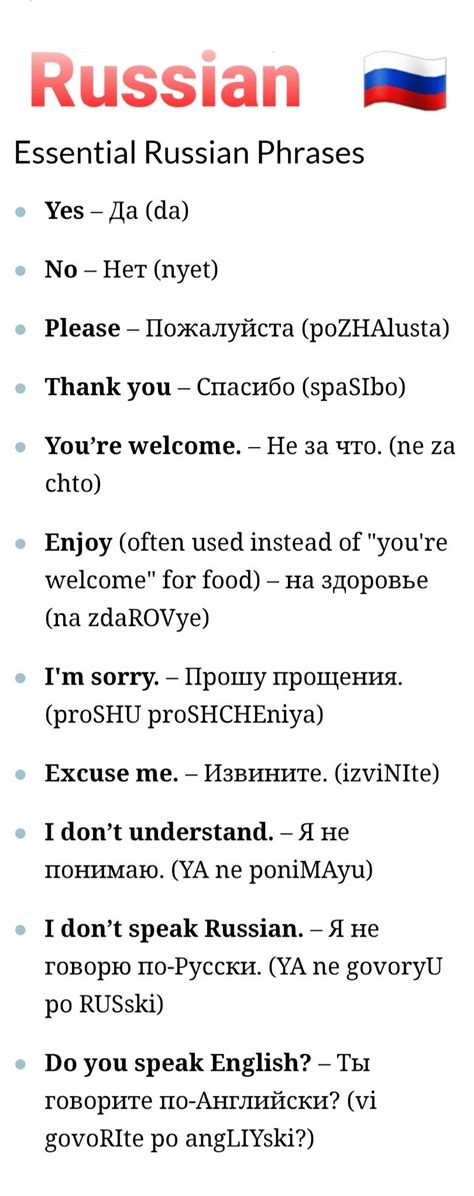 Russian Lessons Russian Language Lessons Russian Language Learning