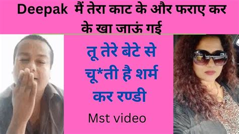 Deepak Kalal Vs Gurgaon Ki Sherni Youtube