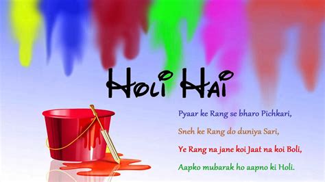 Happy Holi Shayari Wallpaper Download Festivals