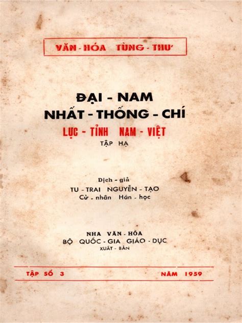 Liên hệ đại nam real. (1882) Đại Nam Nhất Thống Chí - Lục Tỉnh Nam Việt - Tập Hạ ...