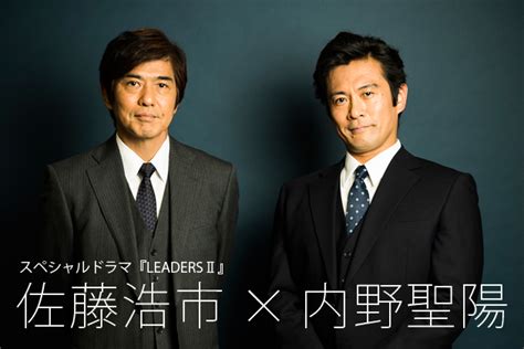 骨太からキュートまで 内野聖陽が「真田丸」の バカ殿で新境地 主演の堺雅人を筆頭に豪華キャスト布陣で臨み、何かと話題を振りまくnhk大河ドラマ『真田丸』。 最近、徳川家康役・内野聖陽の演技が、「かつて家康がこんなにカワイイ大河ドラマってあった？ 佐藤浩市×内野聖陽インタビュー「佐一郎と同じように支えて ...