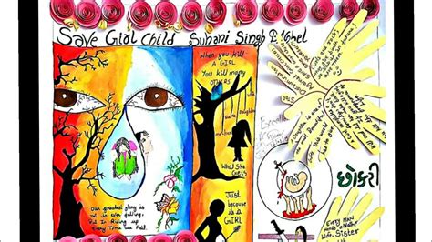 Save Girl Child Posters Youtube
