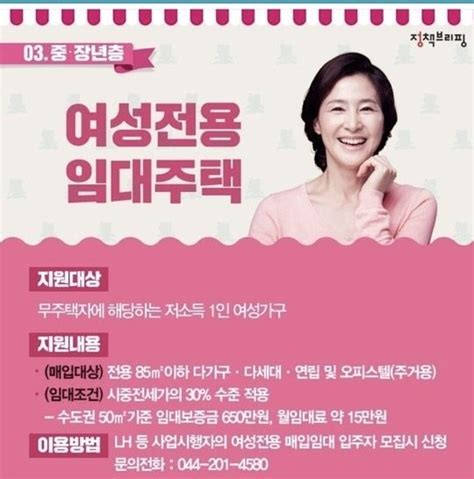 국민의힘 당대표 맞추기 이벤트 28. 국민의힘 당대표 선거와 할당제(가산점제) 논의