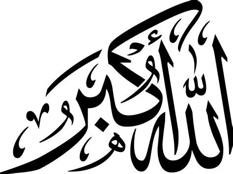 Spreading The Message Of Islam Best Islamic Calligraphy Of 2012