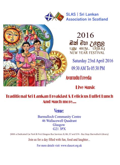 Sinhala And Hindu New Year Festival In Scotland 2016