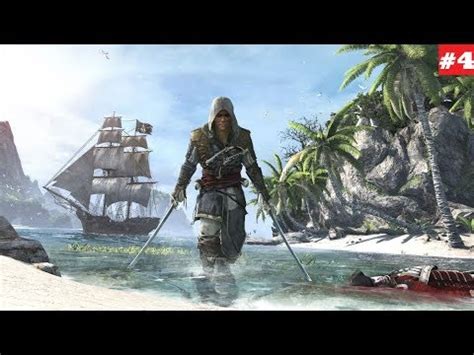 Прохождение Assassin s Creed 4 Black Flag Чёрный флаг Часть 4 Кража