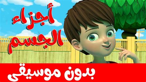 نقدم لكى العاب بنات بدون تحميل نتمنى ان تنال اعجابك. تحميل اناشيد اطفال بدون موسيقى يوتيوب - Musiqaa Blog