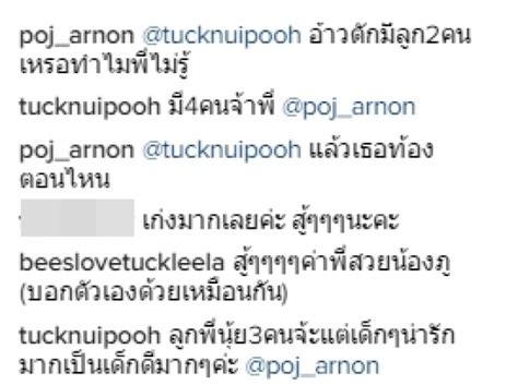 ล่าสุด ตั๊ก ศิริพร ก็ได้ออกมาเคลื่อนไหวผ่าน ig ส่วนตัว โดยเขียนข้อความว่า พรุ่งนี้จะไป swab เตรียมตัวจ๊ะ #เฮ้อสงสารตัวเองต้องมาเจออะไรอย่างง. อึ้งไปเป็นแถบ ตั๊ก ศิริพร โพสต์ IG ลูกสาวโผล่อีก 1 ยินดี ...