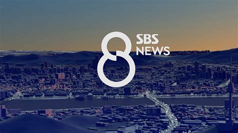 Sbs 드라마,예능,교양,라디오,뉴스의 가장 빠른 방송 하이라이트와 비하인드 소식까지 온라인에서 즐기세요! SBS 8뉴스, 시간 확대 · 구성 변화…6년 만에 대대적인 개편