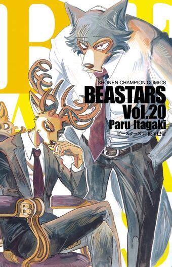 Manga Beastars De Paru Itagaki Próximo A Su Final