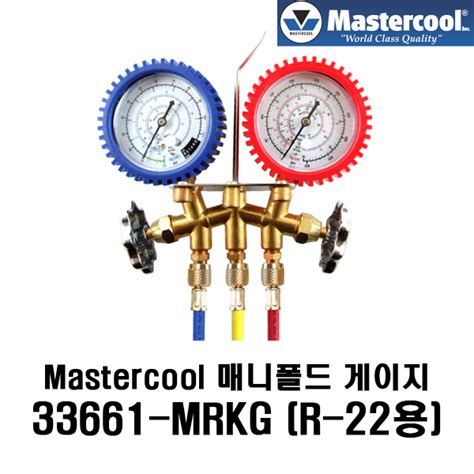 Mastercool 매니폴드 게이지 33661 Mrkg R 22r 134ar 404a용 Manifold Gauge