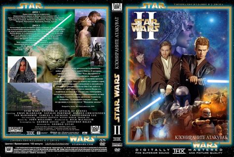 Star Wars Episode Ii Attack Of The Clones Dvd Ultra Capas