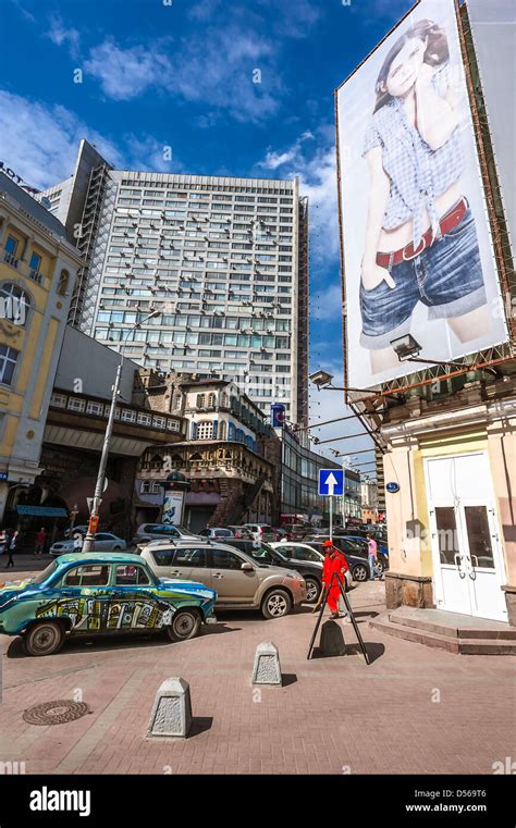 Old Painted Soviet Car On Arbat Street In Moscow Stock Photo Alamy