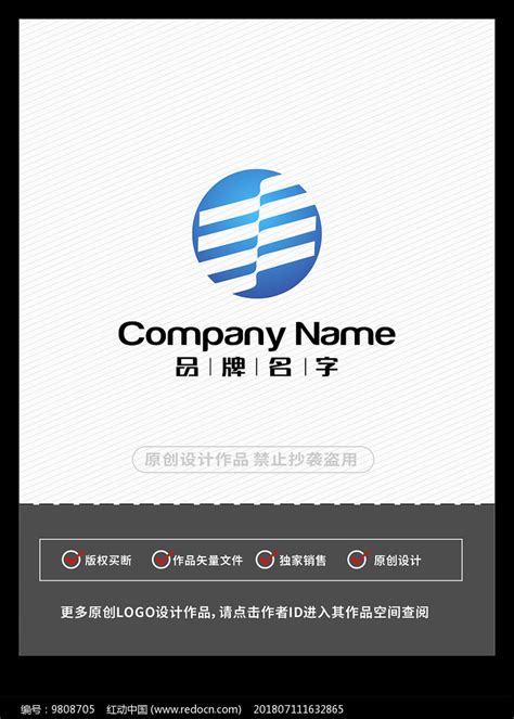 圆形水流造形水处理logo图片logo编号9808705红动中国