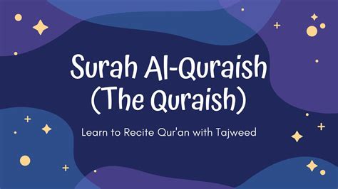Surah Al Quraish The Quraish Youtube