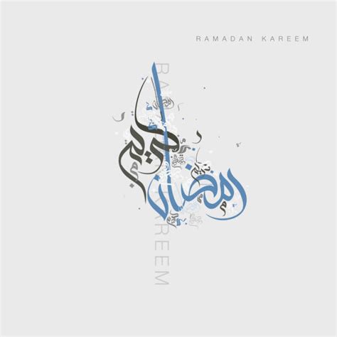 Clip Art Of Arabic Islamic Calligraphy Text Ramadan Kareem