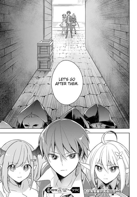 The Greatest Demon Lord Is Reborn As A Typical Nobody Chapter 7