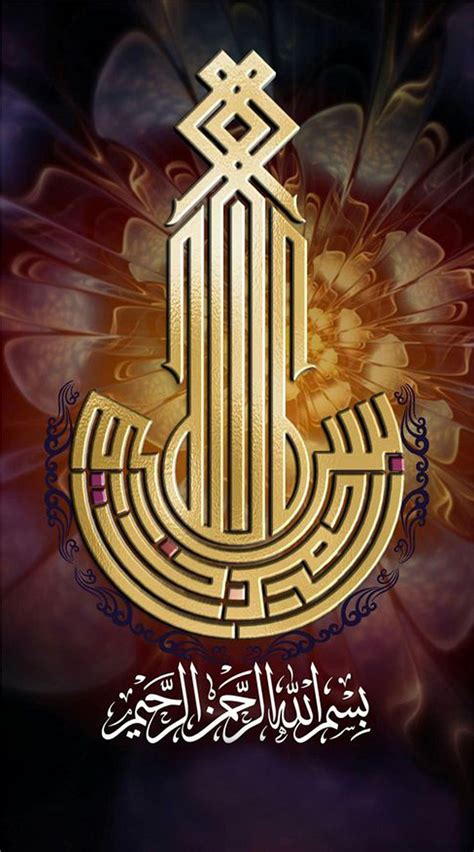 Kaligrafi Wallpaper for Android - APK Download