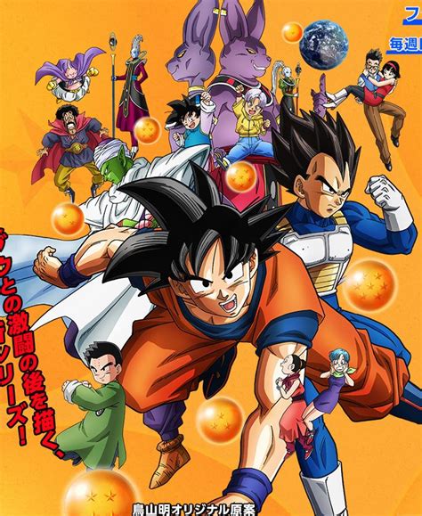 Dragon ball super season 2 poster. Dragon Ball Super: New Poster Reveals Unknown Characters, Is this the New God type Villian ...