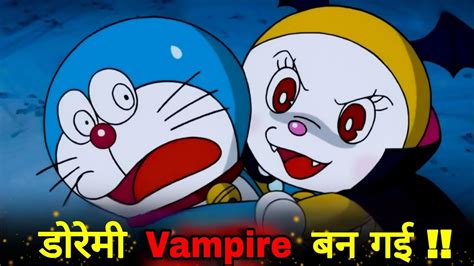 When Doremi Becomes A Vampire Vampire Dorami Doraemon Vs Dracula
