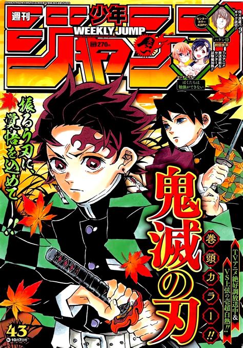 Art Weekly Shonen Jump Issue 43 Kimetsu No Yaiba Rmanga