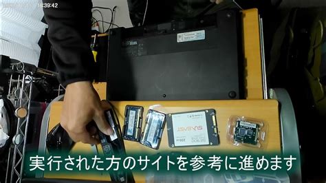 hp probook 4520s cpu ssd メモリ 交換 youtube