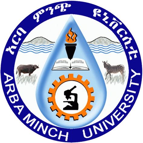 Arba Minch University logo, Ethiopia | 198TILG Ethiopia ...