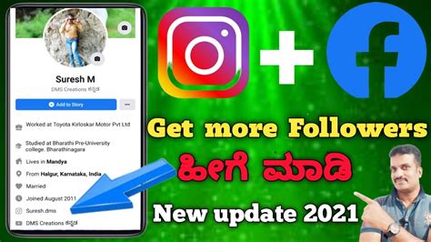 How To Link Instagram To Facebookhow To Add Instagram To Facebook