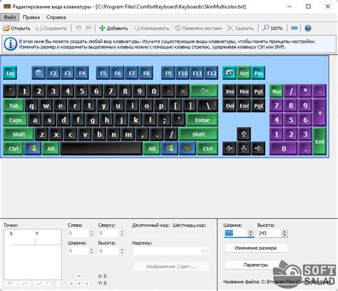 Comfort On Screen Keyboard Pro — скачать экранную клавиатуру для Windows