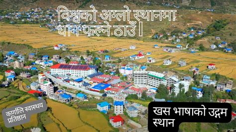 Jumla Nepal Nepal K Drone Nepal Most Beautiful Place In The World